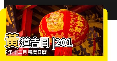 1990年農曆|1990年中國農曆,黃道吉日,嫁娶擇日,農民曆,節氣,節日